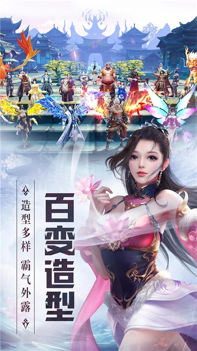 天诀