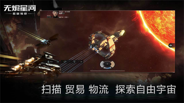 eve echoes国际服 eve echoes国际服
