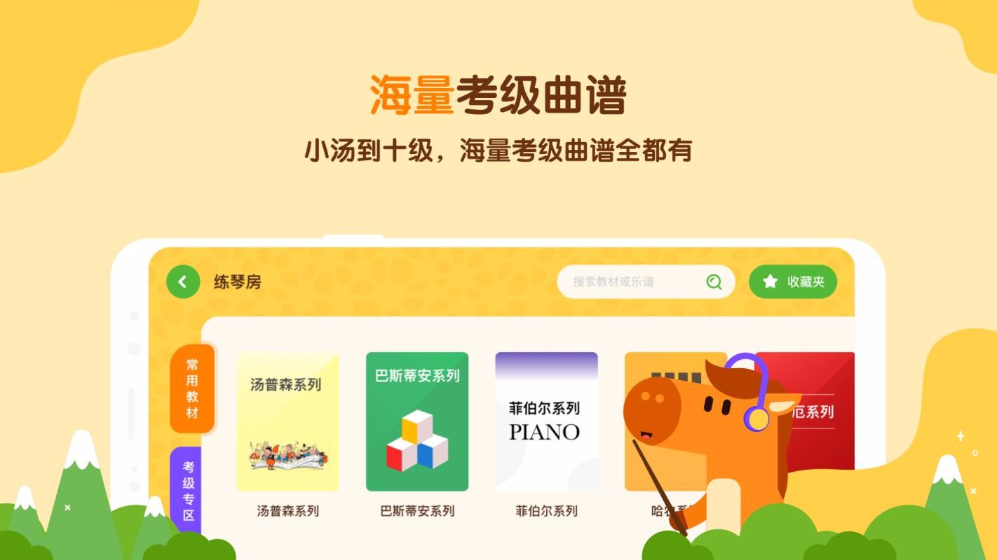 小马AI