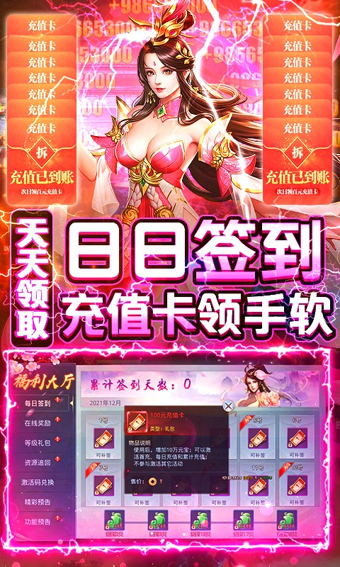 仙镜