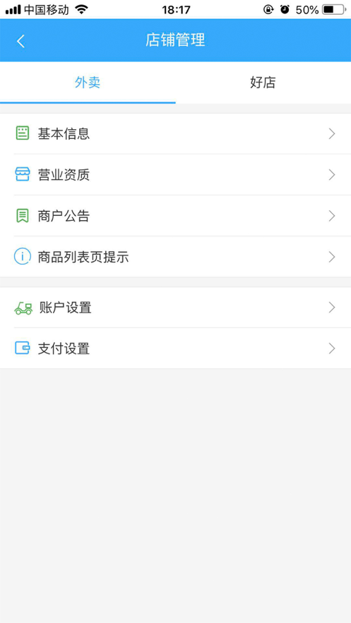 集跑鲜丰