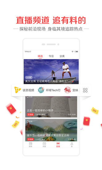 Ifeng_News