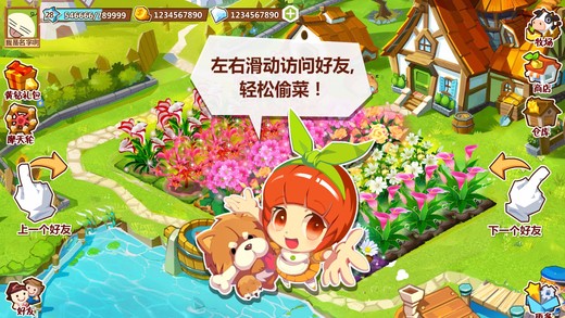 qq农场在哪里 qq农场在哪里