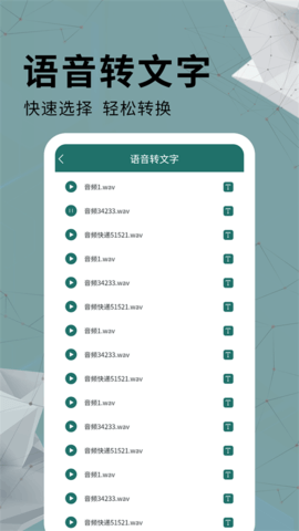 手机通用PDF转换器 手机通用PDF转换器