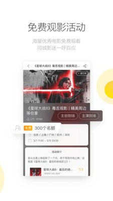 毒舌影视安卓版 毒舌影视安卓版