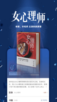 咪咕阅读永久会员 咪咕阅读永久会员