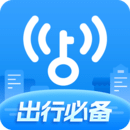 万能钥匙WiFi极速版