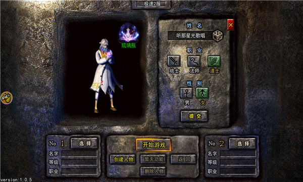 鬼王大极品