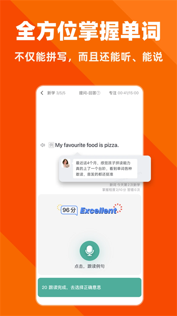 拓词 拓词