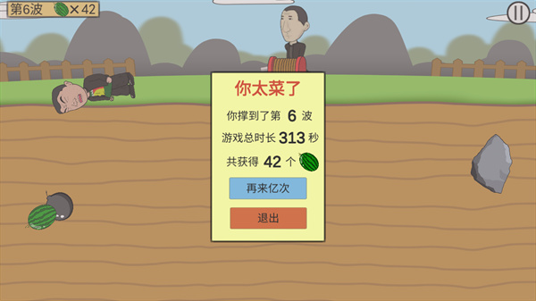 XiGuaKuangGong
