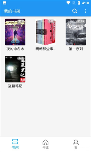 胖达搜书无广告版 胖达搜书无广告版