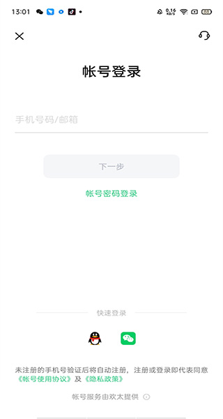oppo云服务 oppo云服务