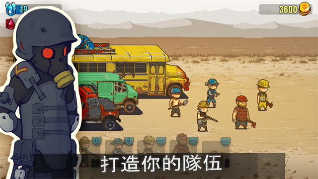 全民僵尸大战官方正版