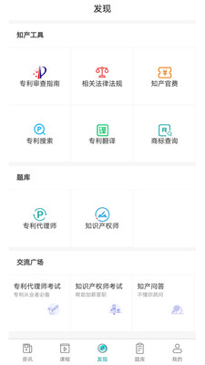 智燃界
