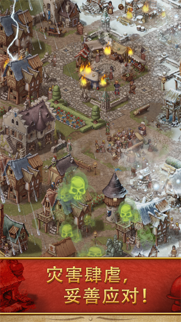 Townsmen