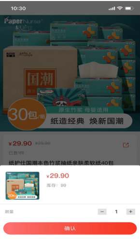 货鲸通