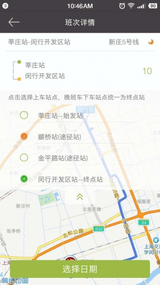 约巴