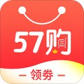 57购