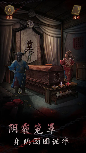 引魂铃2破阵子