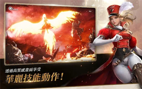 七骑士2 国际服