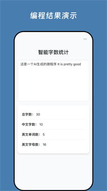 无思微程序 无思微程序