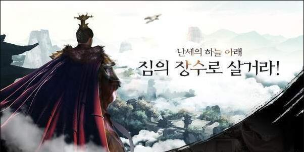 삼국지 인사이드