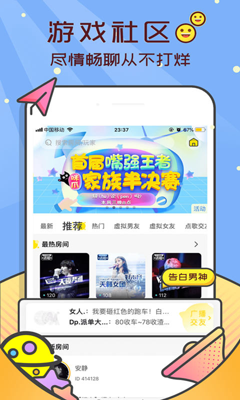 咪爪助手