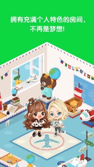 LINE PLAY