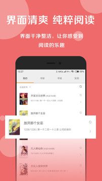 搜书大师好用书源合集