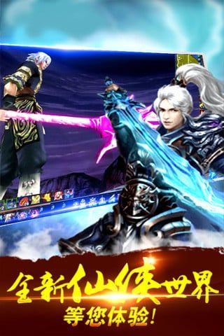 梦游江湖官网