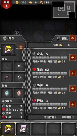 Dungeon