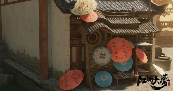 江湖大夢