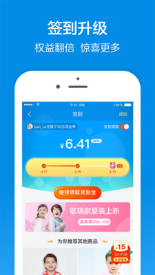 乐友孕婴童