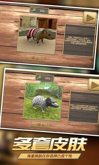 Mouse Simulator 2019