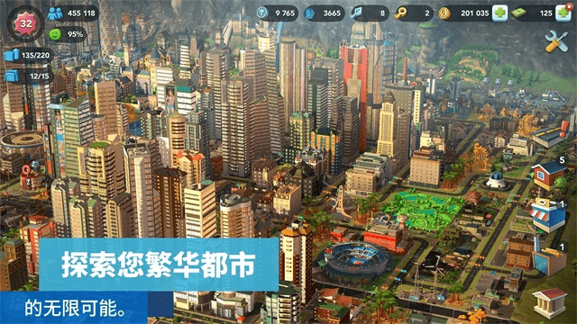 SimCity