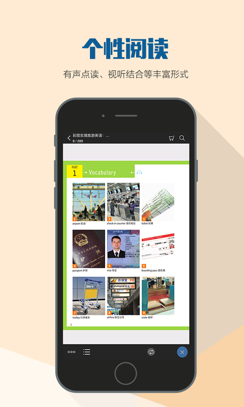 花梨阅读 花梨阅读