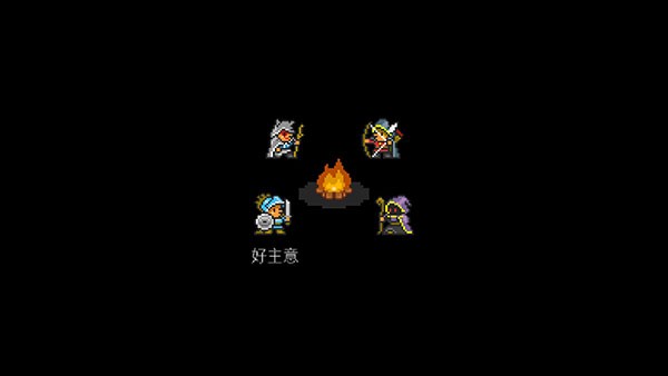 地牢探索 地牢探索