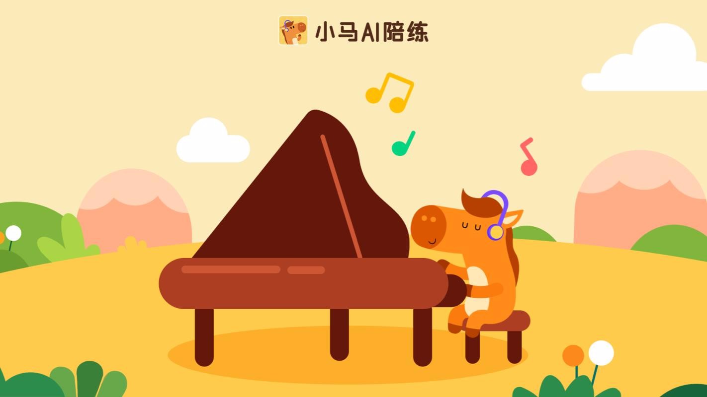 小马AI