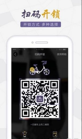 永久出行 永久出行