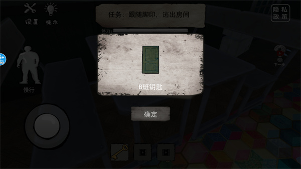 恐怖的餐厅