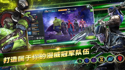 复仇者联盟3