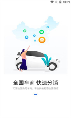 迈了