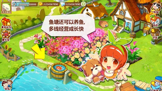qq农场在哪里 qq农场在哪里