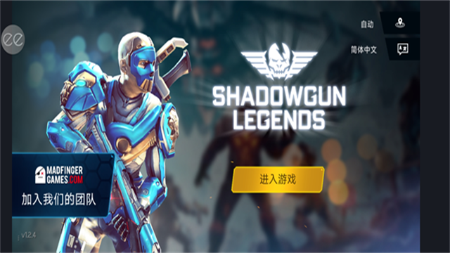 Legends安装器