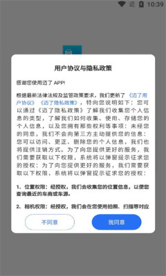 迈了