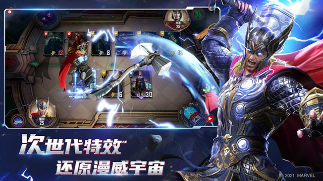 漫威对决vivo版
