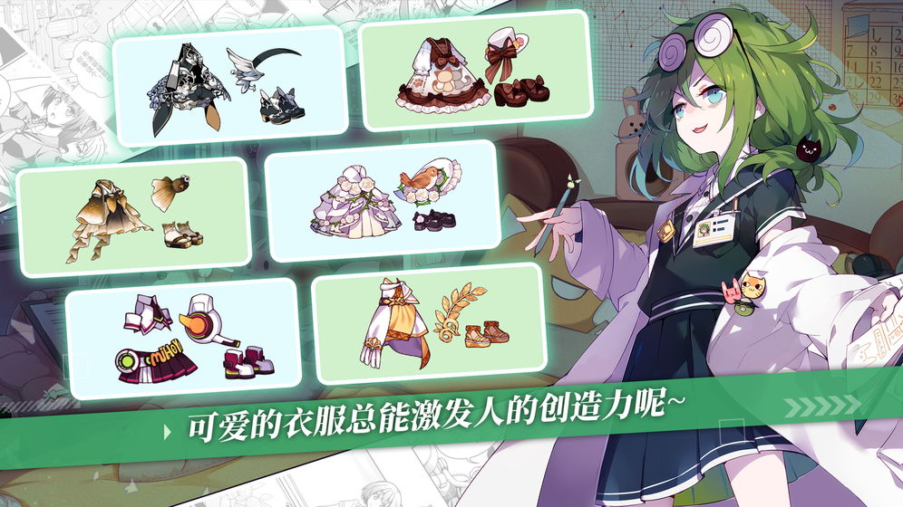 崩坏学园2 崩坏学园2