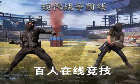 战争前线什么时候公测