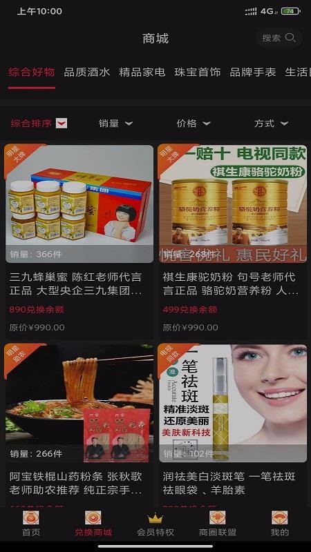 悦客优礼