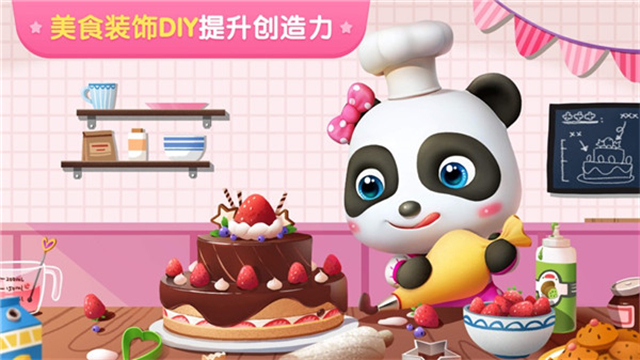 宝宝巴士系列 宝宝巴士系列